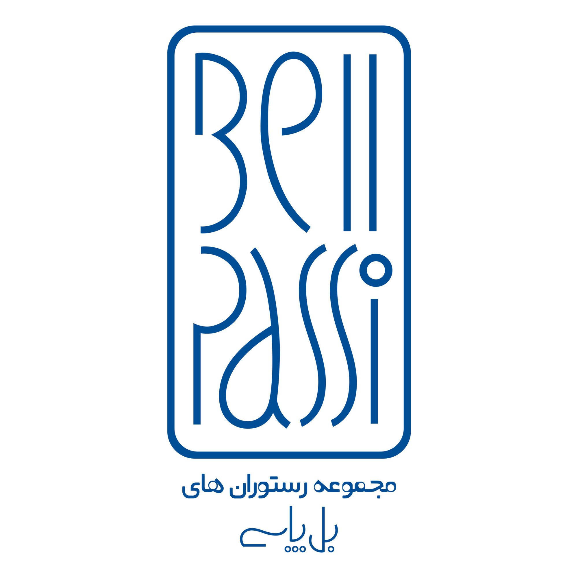 بل پاسی