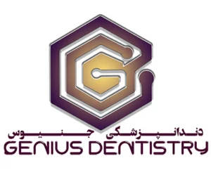 کلینیک جنیوس