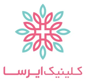 کلینیک ایرسا