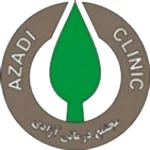 درمانگاه آزادی