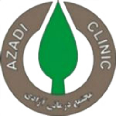 درمانگاه آزادی