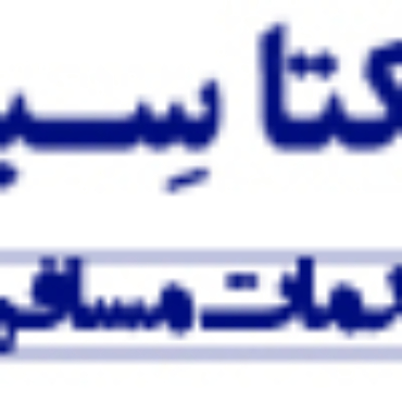 فارس یکتا سیر