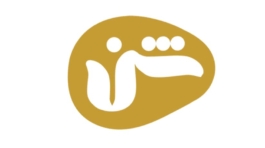 فست فود شن