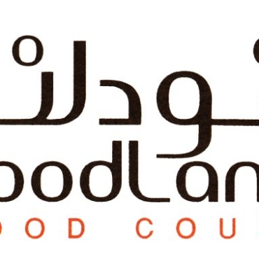 فودلند