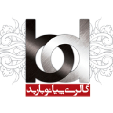 گالری پیانو بارید