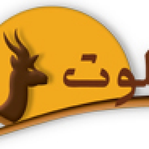 آژانس گردشگری کلوت