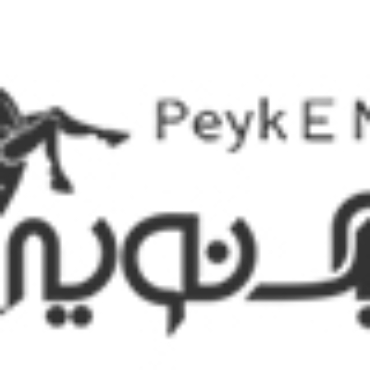 پیک نوین